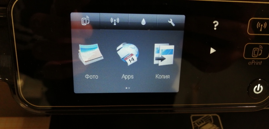 121-059-003 МФУ HP Deskjet Ink Advantage 5525 #16