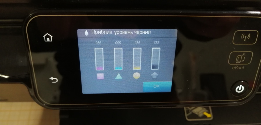 121-059-003 МФУ HP Deskjet Ink Advantage 5525 #18