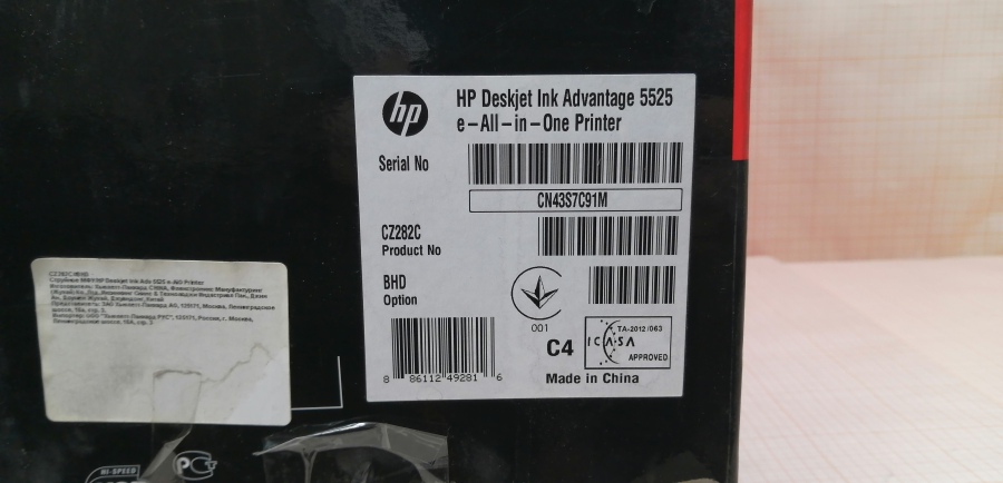 121-059-003 МФУ HP Deskjet Ink Advantage 5525 #21