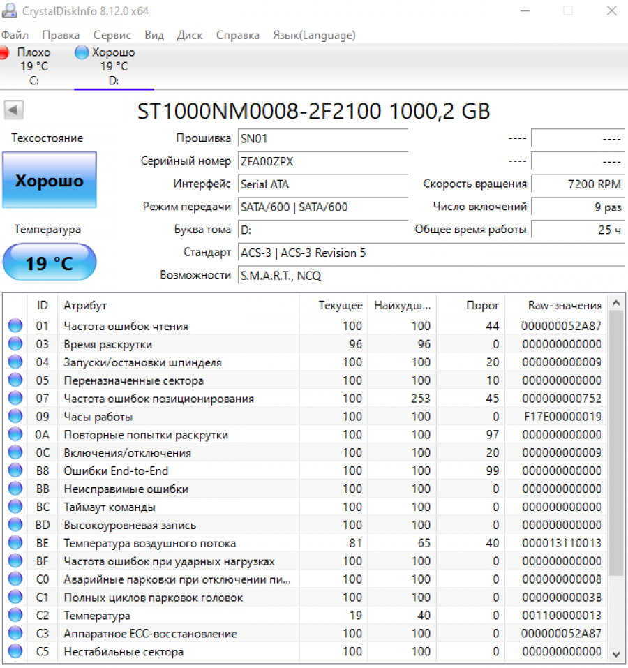 172-066-001 HDD 3.5" SATA SEAGATE ST1000NM0008 #4