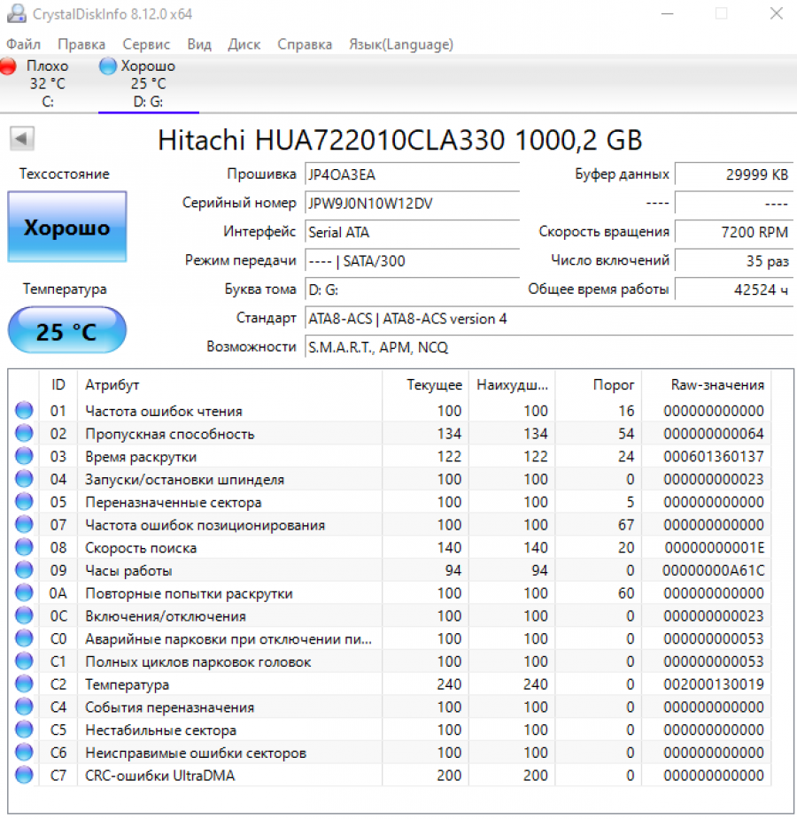 172-071-002 HDD 3.5" SATA HITACHI HUA722010CLA330 #4