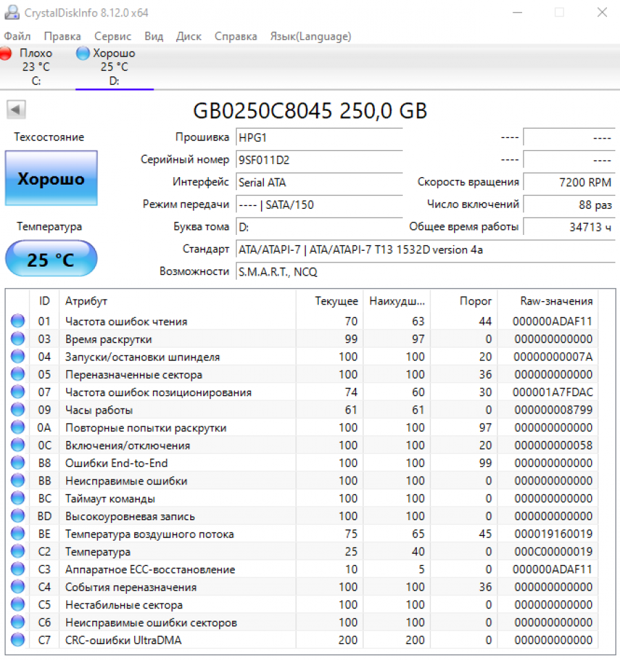 172-072-001 HDD 3.5" SATA SEAGATE ST3250310NS #4