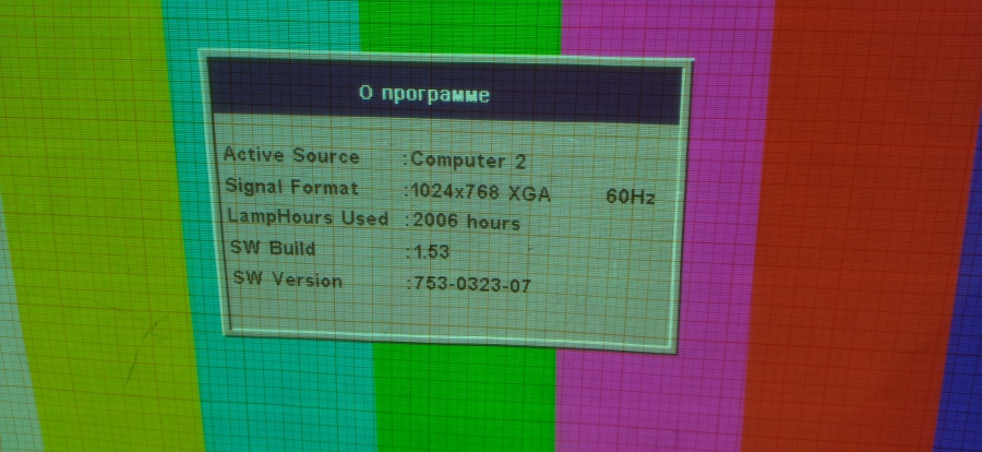 173-106-001 Проектор INFOKUS LP820 #14