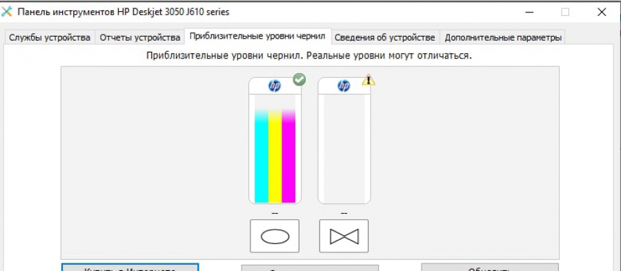 143-023-001 МФУ HP Deskjet 3050 J610 #13