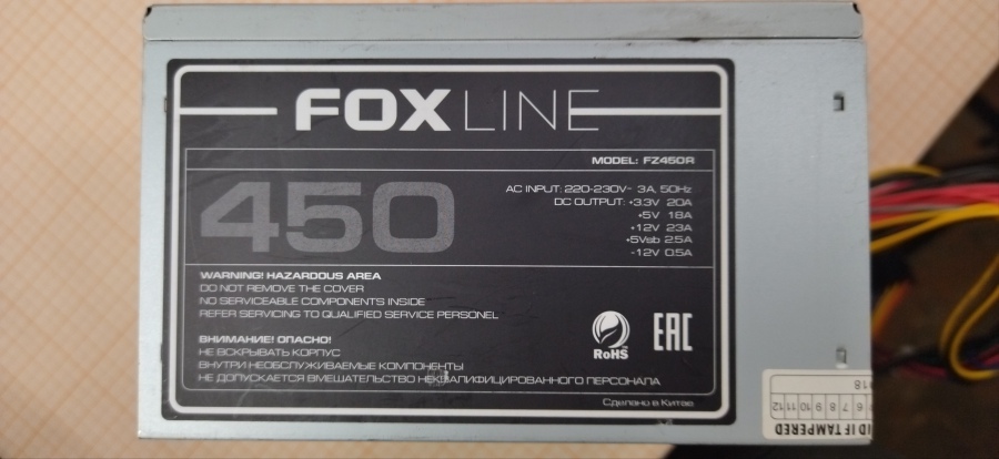 165-121-001 БП ATX v2.2 FOXLINE FZ450R #4