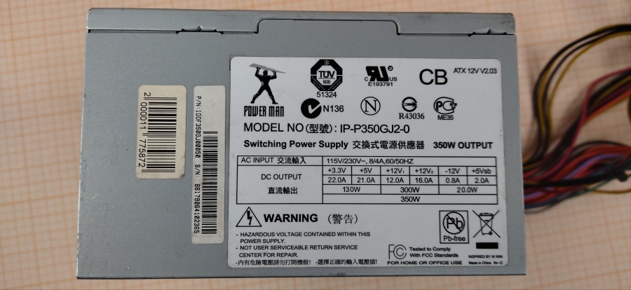 165-122-001 БП ATX v2.0 INWIN POWER MAN IP-P350GJ2-0 #4