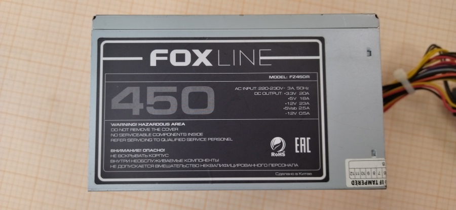 165-121-002 БП ATX v2.2 FOXLINE FZ450R #4