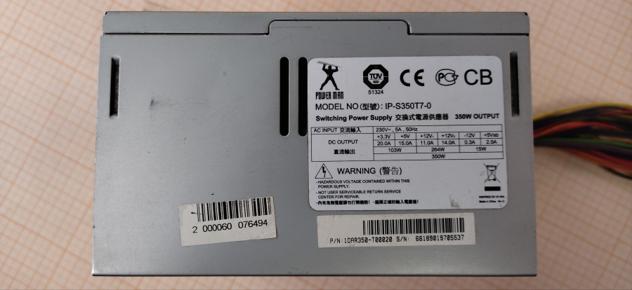 177-017-001 БП ATX v2.2 INWIN POWER MAN IP-S350T7-0 #4