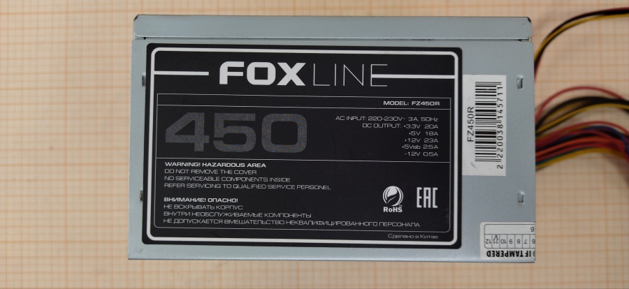 177-010-003 БП ATX v2.2 FOXLINE FZ450R #4