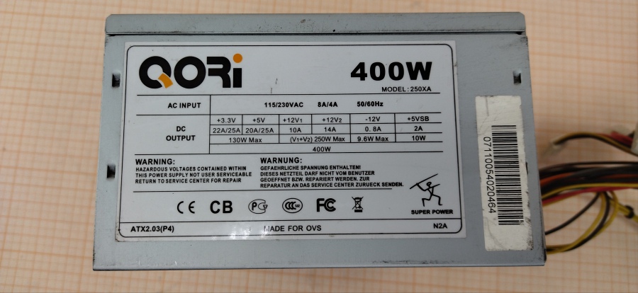 165-126-001 БП ATX v2.0 QORI 250XA #4