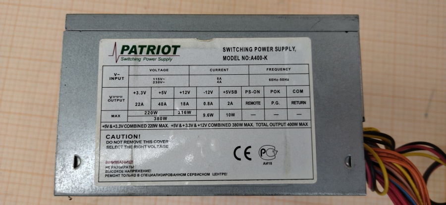 165-130-001 БП ATX v2.0 PATRIOT A400-K #3