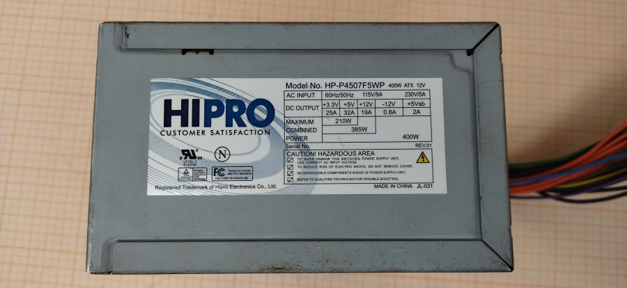 165-131-001 БП ATX v2.2 HIPRO HP-P4507F5WP #5