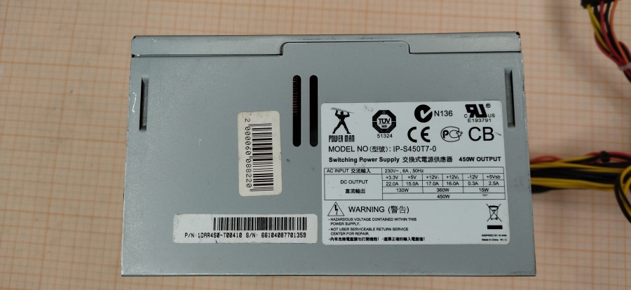 165-134-001 БП ATX v2.1 INWIN POWER MAN IP-S450T7-0 #4