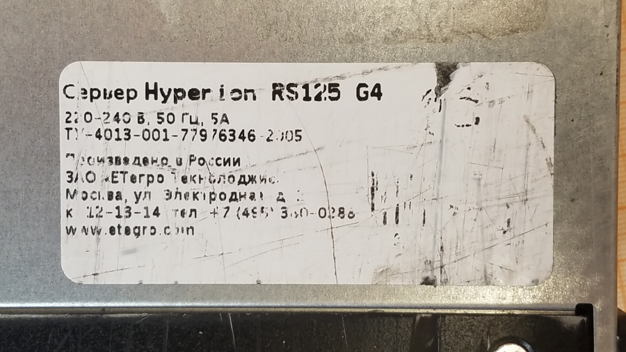 172-014-010 Сервер QUANTA STRATOS S210-X12MS #4