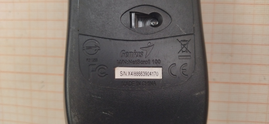 137-013-001 Мышь проводная Genius NetScroll 100 #4