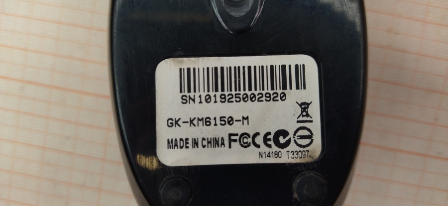 066-046-005 Мышь LED USB #4