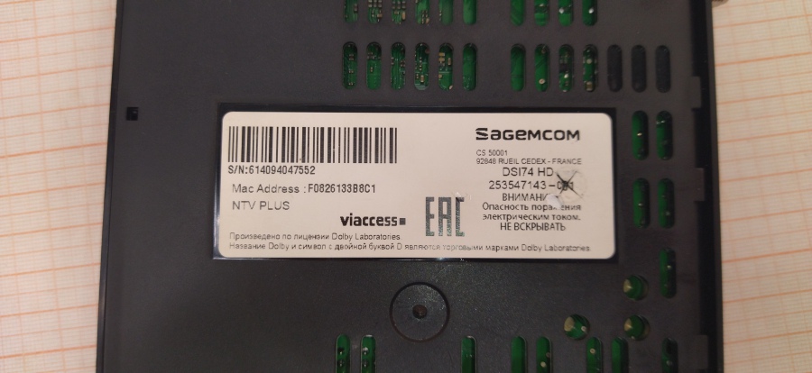 168-040-001 Спутниковое телевидение Sagemcom DSI74 HD #8