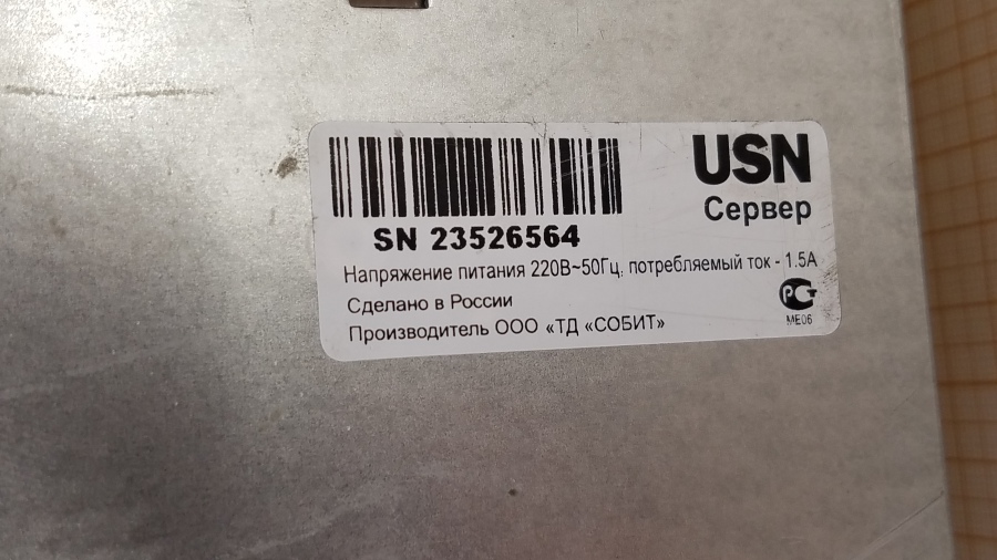 189-004-028 Сервер SuperMicro CSE-836TQ X9DRD-A #4