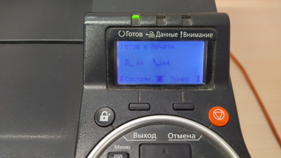 191-001-001 Принтер KYOCERA ECOSYS FS-4300DN #12