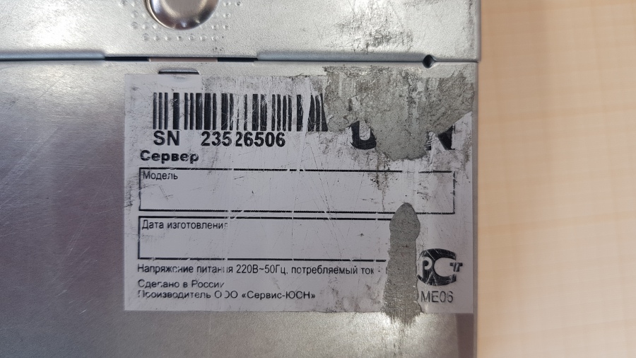 189-004-047 Сервер SuperMicro CSE-836TQ X9DRD-A #7