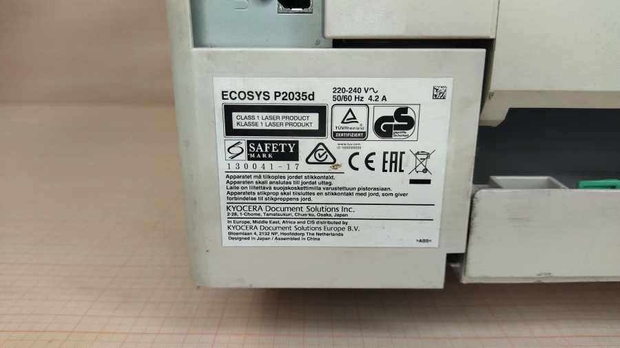 191-007-001 Принтер KYOCERA ECOSYS P2035d #7