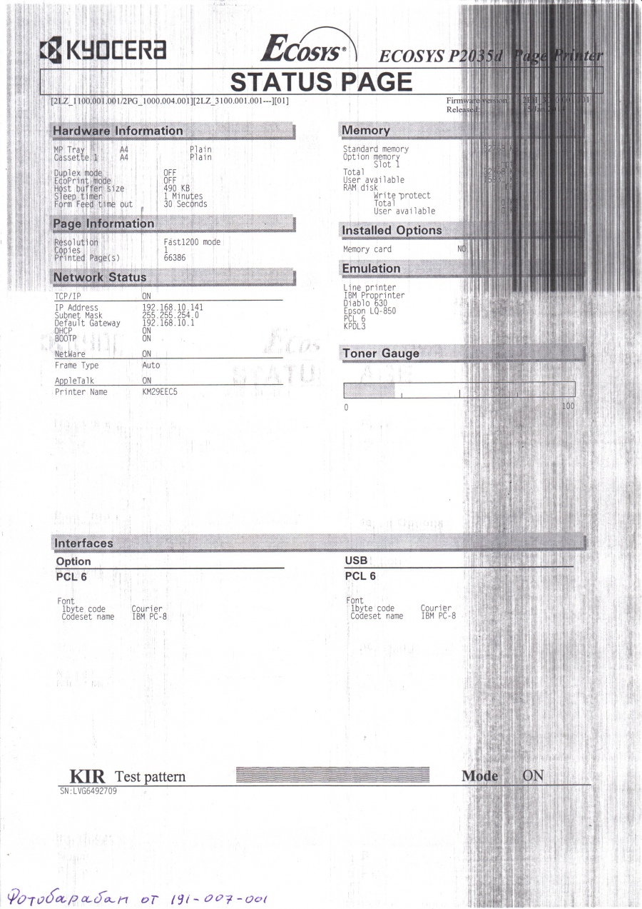191-007-001 Принтер KYOCERA ECOSYS P2035d #27