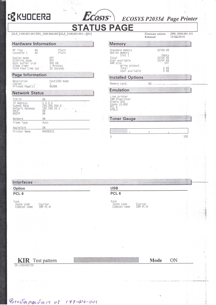 191-007-001 Принтер KYOCERA ECOSYS P2035d #28