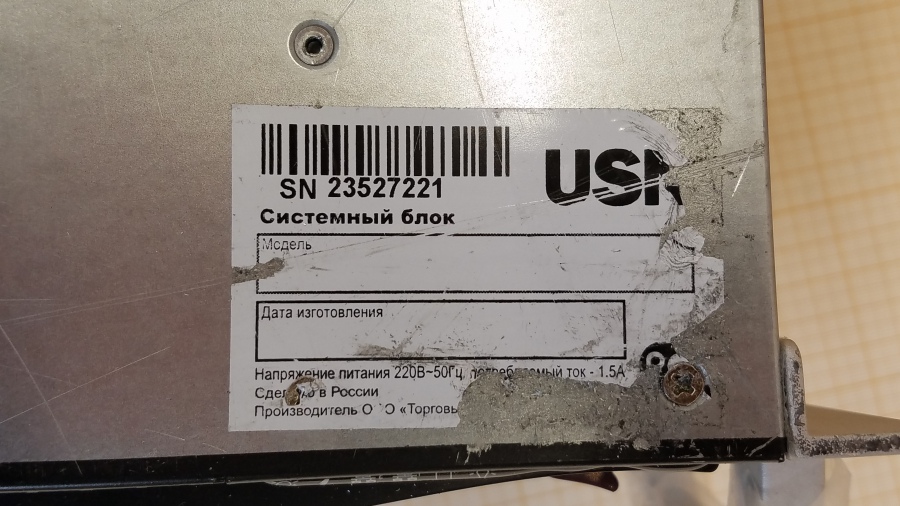 189-004-049 Сервер SuperMicro CSE-836TQ X9DRD-A #4