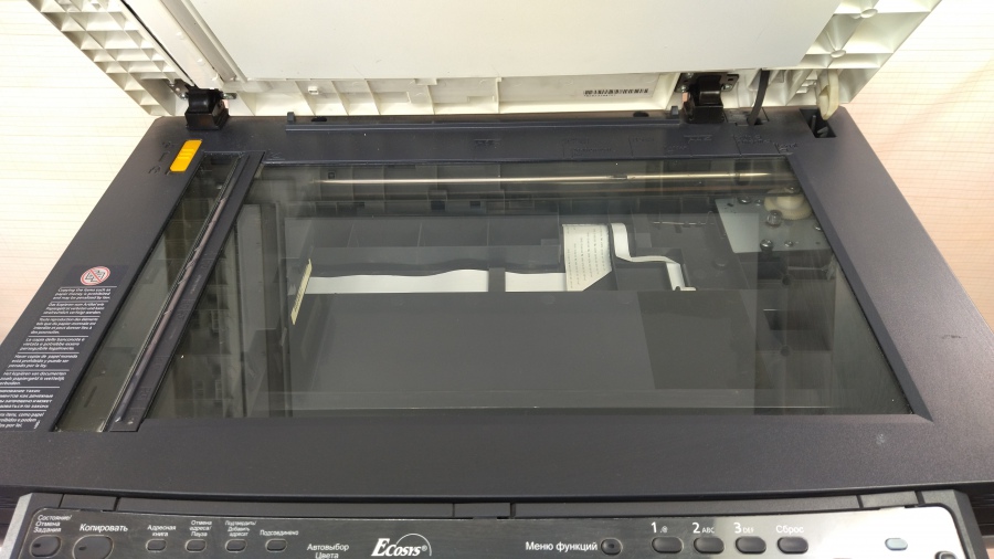 191-010-001 МФУ KYOCERA Ecosys  FS-C2126MFP+ #7