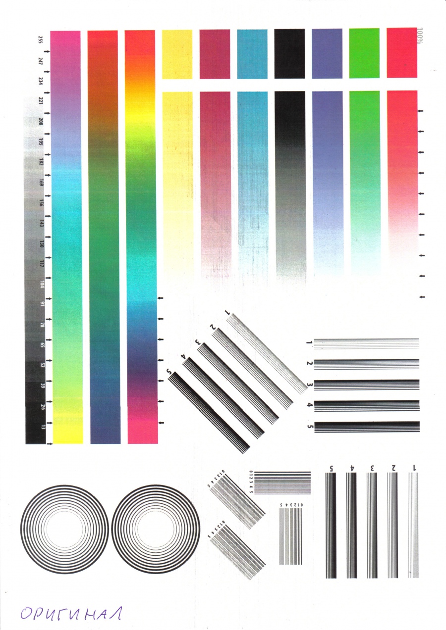 191-010-001 МФУ KYOCERA Ecosys  FS-C2126MFP+ #36