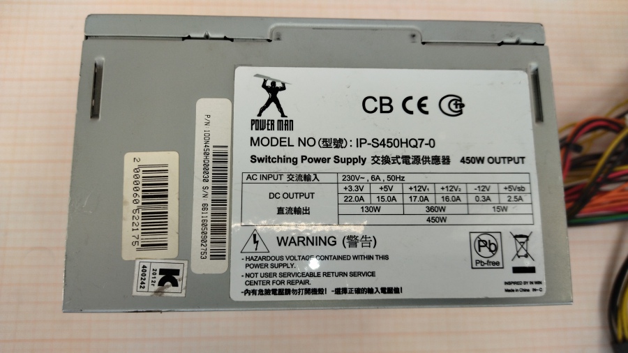 191-016-001 БП ATX v2.2 INWIN POWER MAN IP-S450HQ7-0 #5