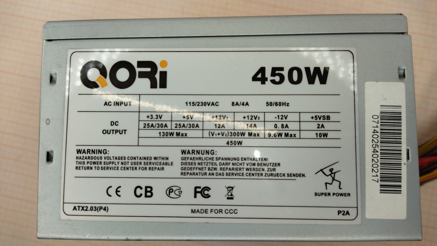 191-020-001 БП ATX v2.0 QORI 450CG #3