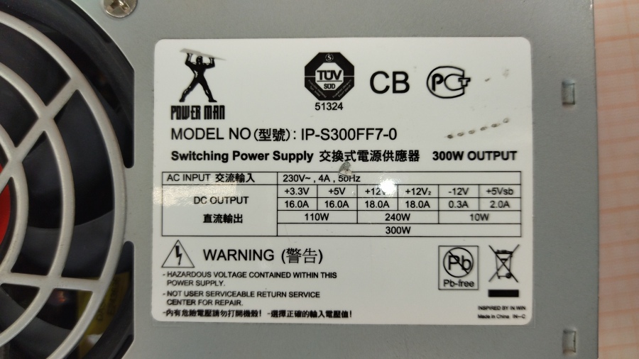 191-022-001 БП TFX INWIN POWER MAN IP-P300FF7-0 #3