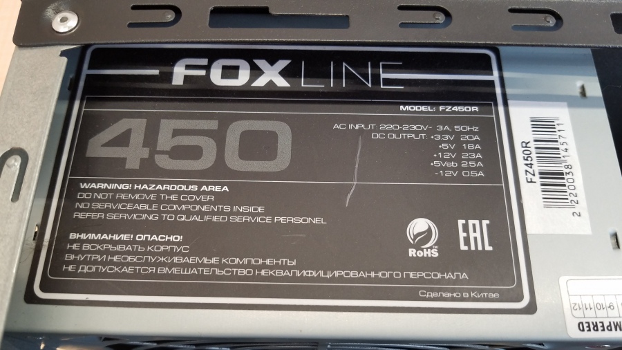 191-024-001 Системный блок ASUS H110 #12