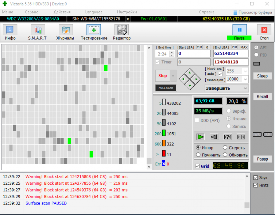 165-251-001 HDD 3.5" SATA Western Digital WD3200AAJS #5