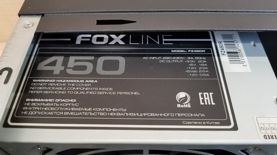 191-026-006 Системный блок ASUS H61 #12