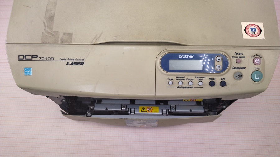 088-239-001 МФУ BROTHER DCP 7010R #7