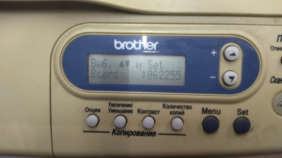 088-239-001 МФУ BROTHER DCP 7010R #24