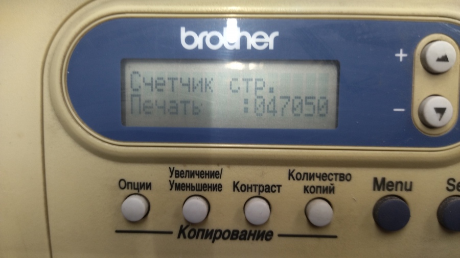 088-239-001 МФУ BROTHER DCP 7010R #25
