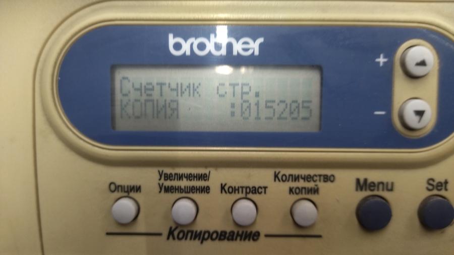 088-239-001 МФУ BROTHER DCP 7010R #26