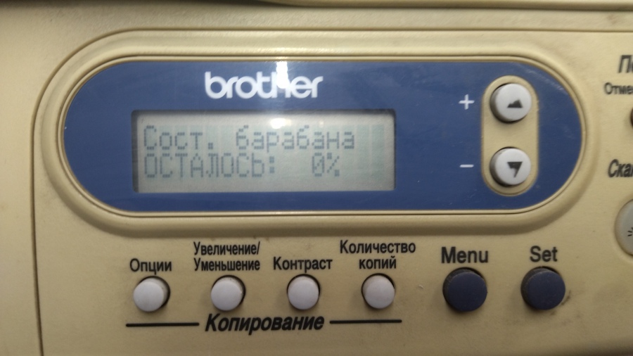 088-239-001 МФУ BROTHER DCP 7010R #27