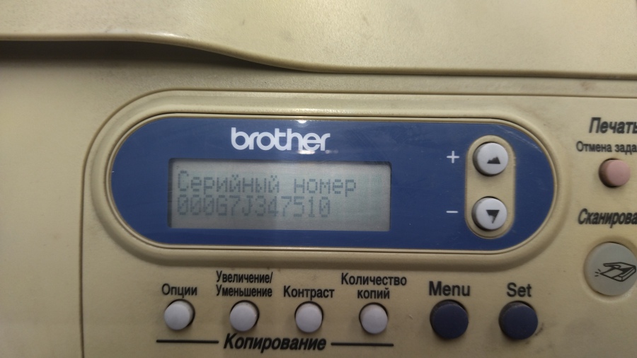 088-239-001 МФУ BROTHER DCP 7010R #28