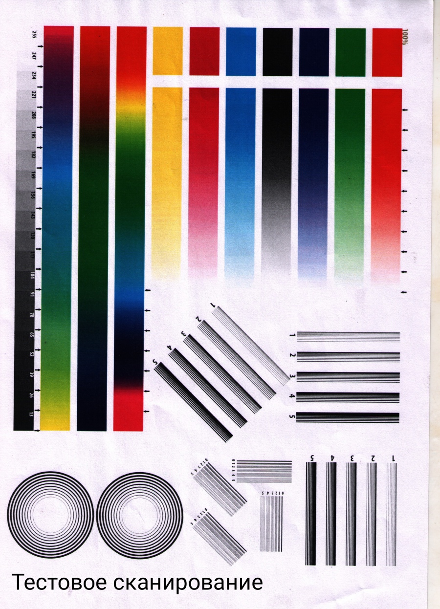 088-239-001 МФУ BROTHER DCP 7010R #29