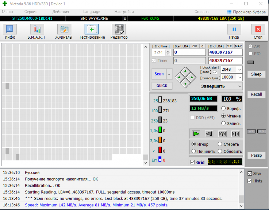 177-039-003 HDD 3.5" SATA SEAGATE ST250DM000 #6