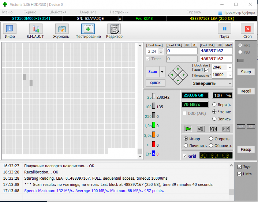 177-039-004 HDD 3.5" SATA SEAGATE ST250DM000 #6