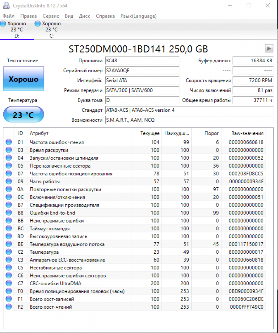 177-039-004 HDD 3.5" SATA SEAGATE ST250DM000 #7