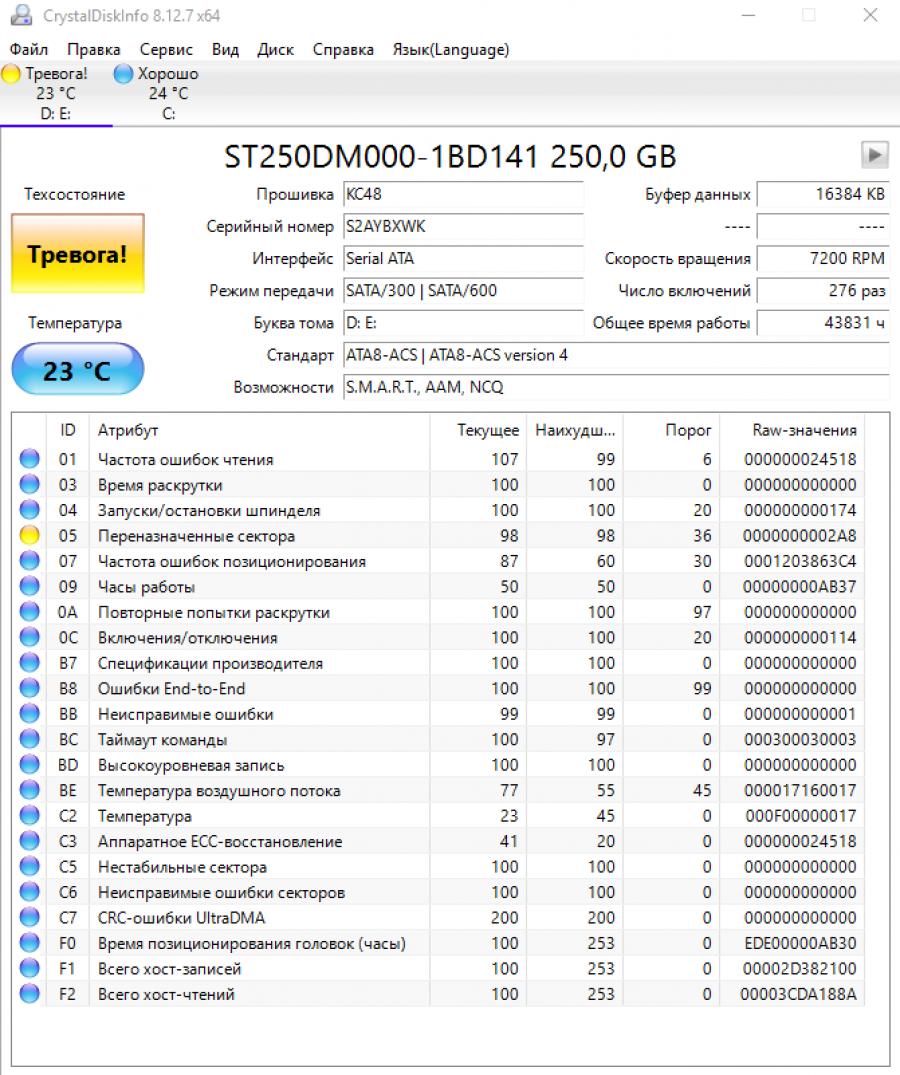 177-039-006 HDD 3.5" SATA SEAGATE ST250DM000 #7