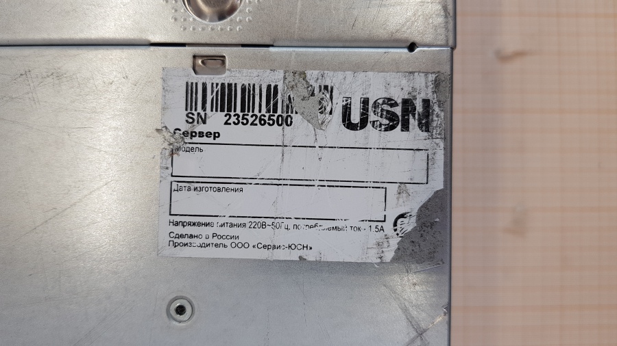 189-004-067 Сервер SuperMicro CSE-836TQ X9DRD-A #4