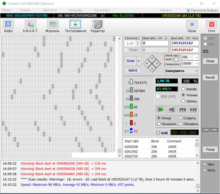 177-043-001 HDD 3.5" SATA Western Digital WD1003FBYX #6