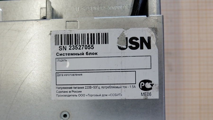 189-004-069 Сервер SuperMicro CSE-836TQ X9DRD-A #4